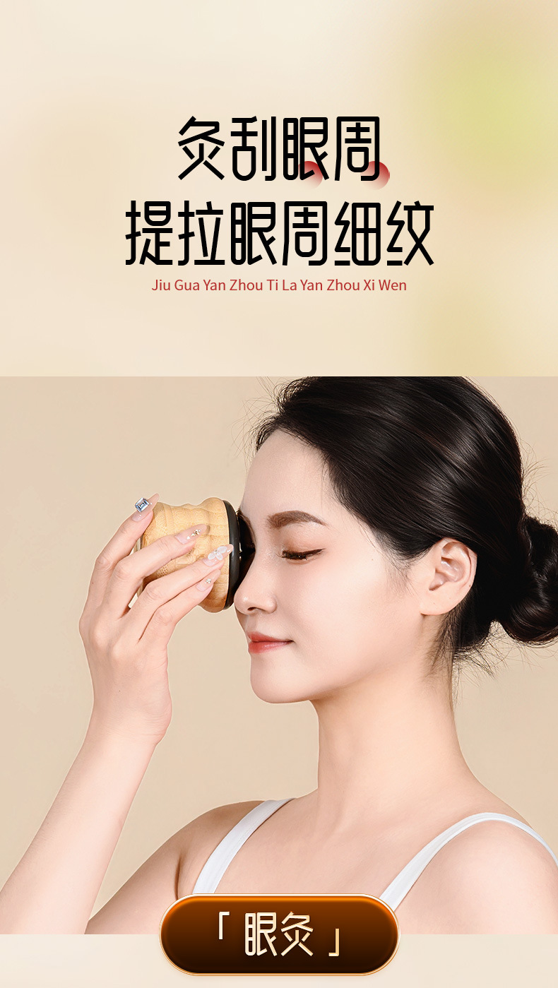 Bian Stone Facial Moxibustion Jar Warm Compress Face Beauty Tool Portable Home Use specifications