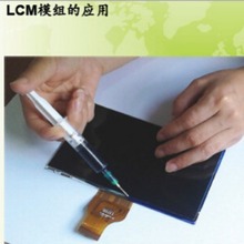 低气味LCD液晶屏LCM显示模组包封保护UV蓝胶可剥离无腐蚀塔菲蓝胶