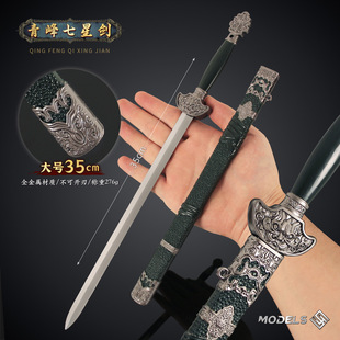 �Rظ�Α���߅ ������Ǆ����ٔ[�����ʵ�ģ�ͺϽ�����ߵ�30cm