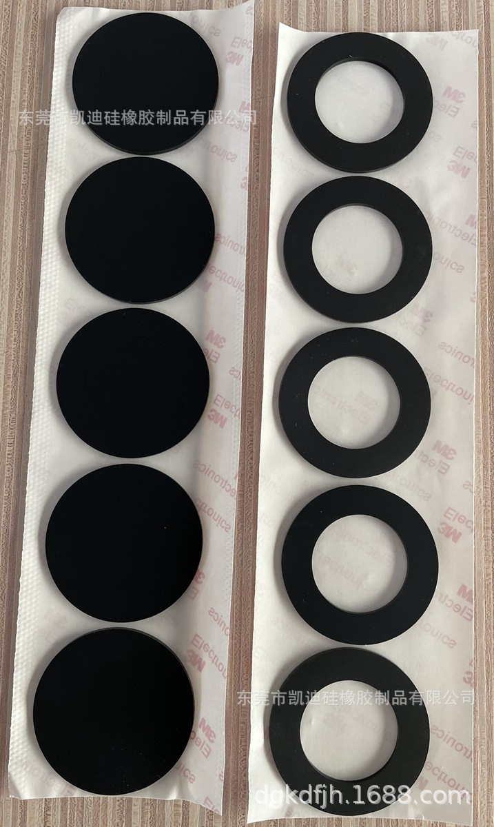 文教橡胶制品 电子硅胶制品 玩具配件 硅胶按键 导电胶 硅胶垫圈