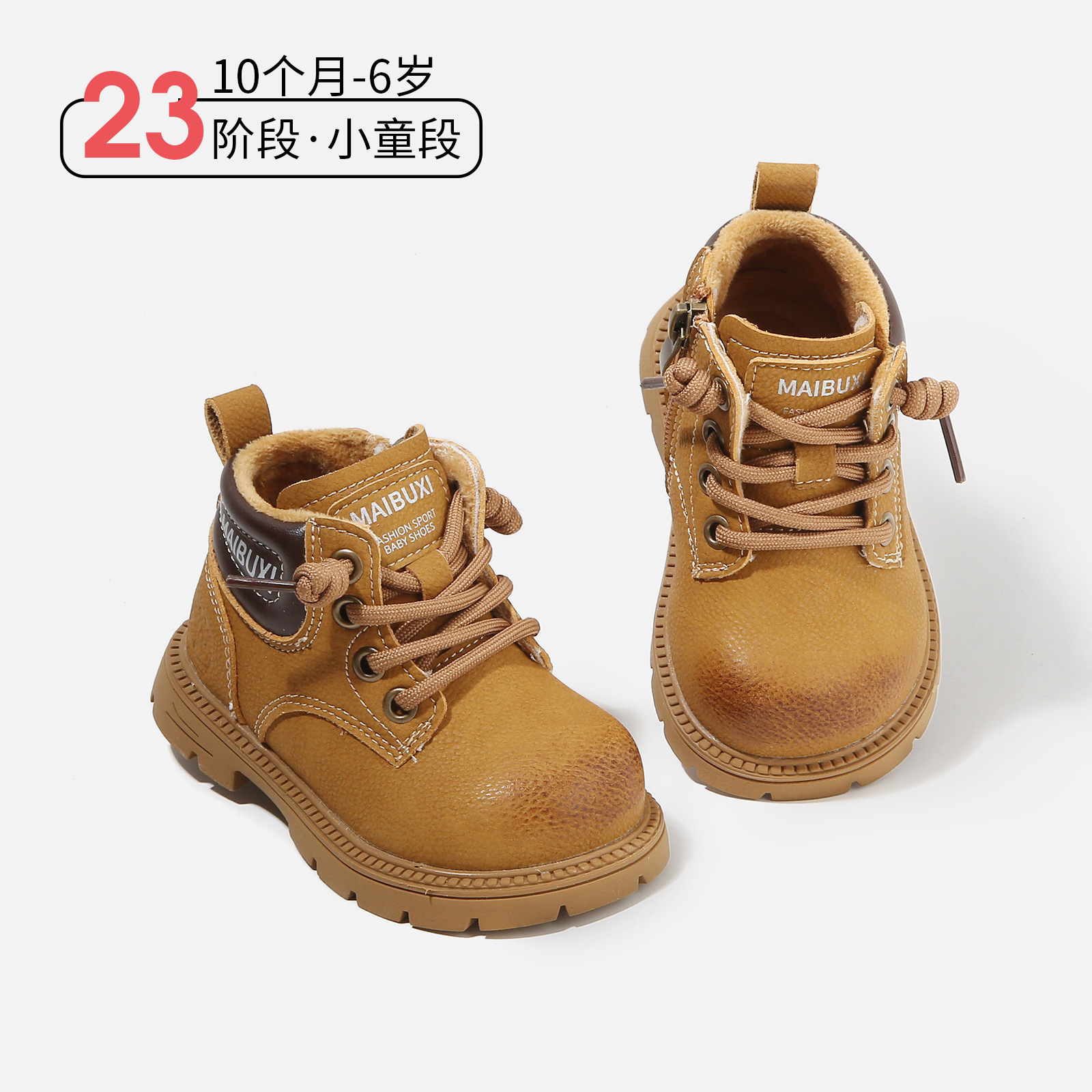 2025 estilo británico para niños botas de terciopelo Martin botas cortas de suela suave botas de algodón antideslizante para niñas zapatos de bebé