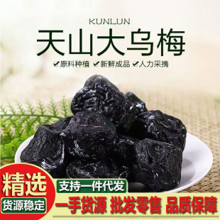 ��÷��500g��÷��ș�ßo��ԭζ��ˮ�ǟ�Ѭ����÷��ԭһ�����l��Ȼ