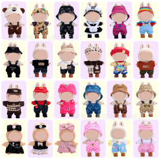 Labu Wearable Baby Clothes First, Second and Third Generation Labu Blind Box Doll Clothes Cute Casual Suit High Quality