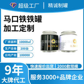 迷你可乐金属胶印包装罐 可乐罐形手表铁罐 定制别针收纳马口铁罐
