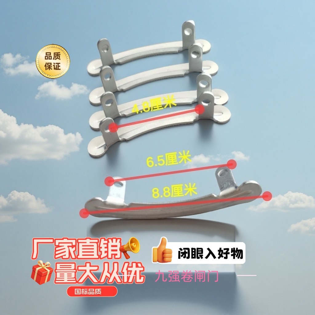 88宽卷闸门铁封头铝合金卷帘门片封堵卡扣堵头维修配件国标认证
