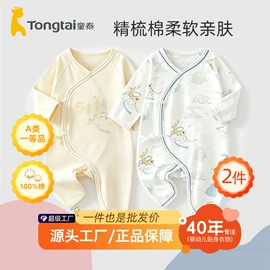 连身衣、爬服;学步鞋;童家居服上装