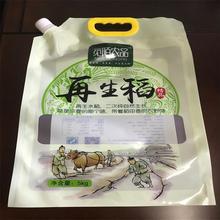 苍溪县供应大米包装袋 酸菜鱼料包真空袋 魔芋粉条 挂面包装 金霖