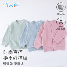 2025新款儿童早秋外套春秋款开衫上衣中大童洋气休闲外套男女秋装