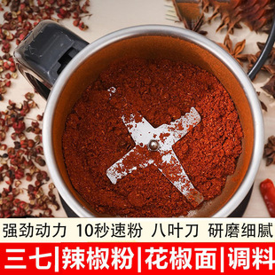 German Grinder Pulverizer Crusher Small Ultra-Fine Crushing Fishing Wall-Breaking Grain Grinding Machine