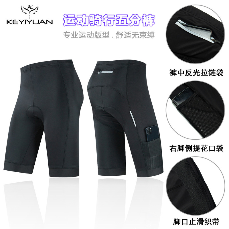 Special Offer for Men and Women Mountain Bike Cycling Sports Pants with Side Flap Pocket Pantss, Slim Reflective Professional Cycling and Running Pants