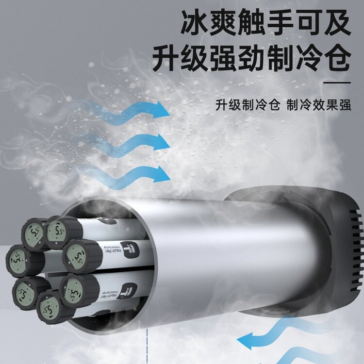 Coolbao Car Refrigerated Cup Rechargeable Mini Refrigerator Insulin Growth Portable Constant Temperature Cold Cup