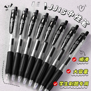 ���R�PJJ15���ԹPsarasa���� ʽ��ԇˢ�}0.5�W���úڹP