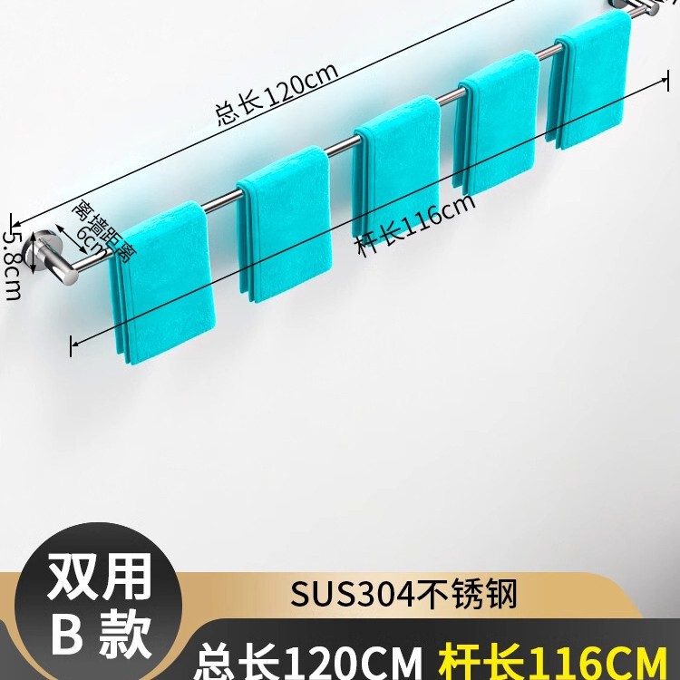 タオルバー304ステンレス製タオルラックシングルバー収納ラック浴室タオルラックトイレタオル掛けラック厚手|undefined