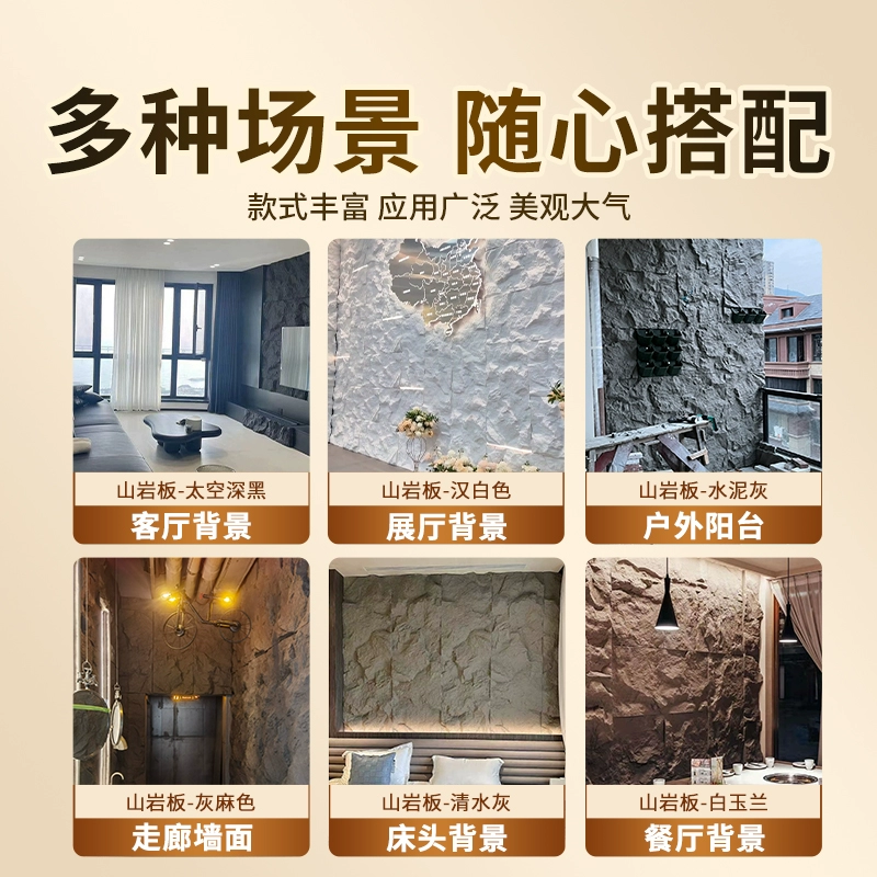 PU Mountain Rock Decorative Wall Panel, Polyurethane, 120×60 cm, 2–10 cm Thickness Options