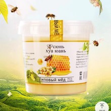 俄罗斯进口蜂蜜冬熊 寻花源大桶装结晶百花蜜原蜜雪蜜椴树蜜1250g