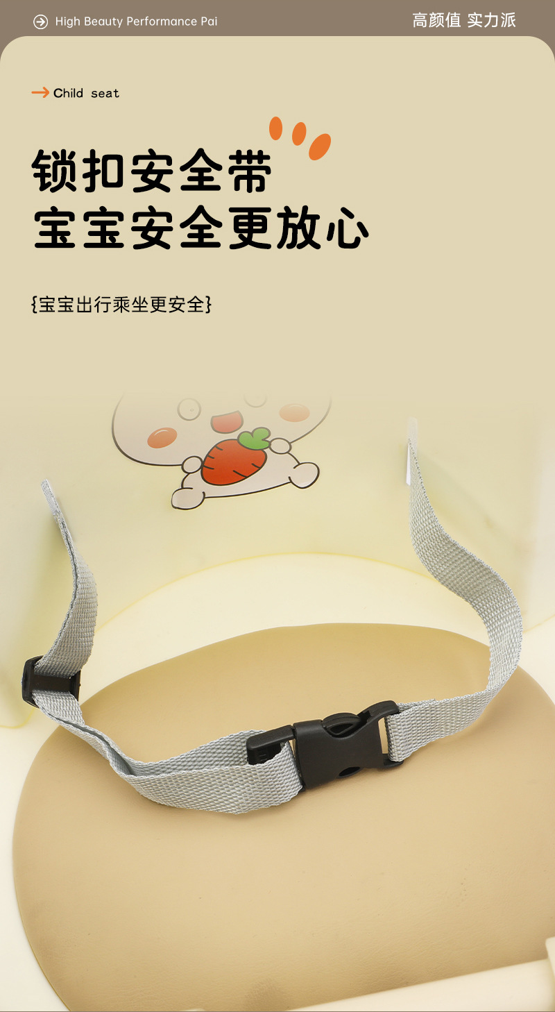 Safety Seat for Infants, Electric Motorcycle Child Seat, Front-Mounted Scooter Safety Seat, Front Seat