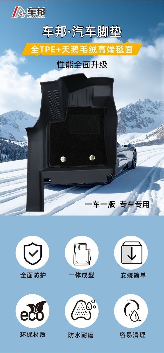 Full coverage floor mats for Tank 300, 400hi4z500hi4t700, double-layer carpet, Great Wall Cannon TPE car floor mats
