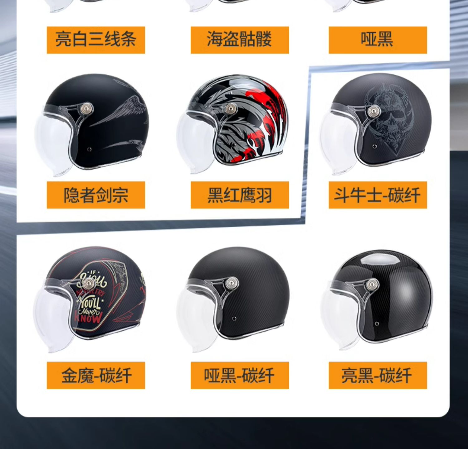 Carbon Fiber Retro Motorcycle Helmet Four Seasons Men and Women