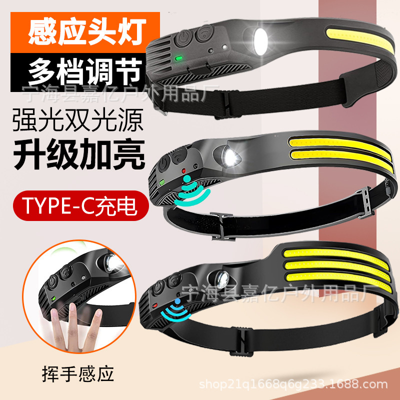 Cross-border induction headlamp double light source strong light floodlight outdoor riding light running light red and yellow COB headlamp Cross-border induction headlamp double light source strong light floodlight outdoor riding light running light red and yellow COB headlamp
