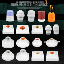 E27�ݿڟ����մɃ�đ���^86��������led���ݷ��ΈA�����b���^�ݿ�