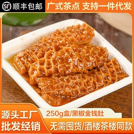 速冻中式面点;肉丸饺类;半成品菜