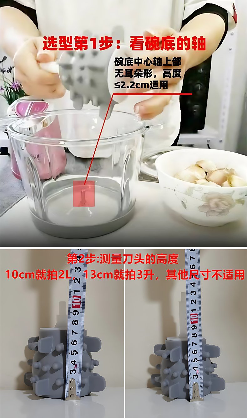 选型