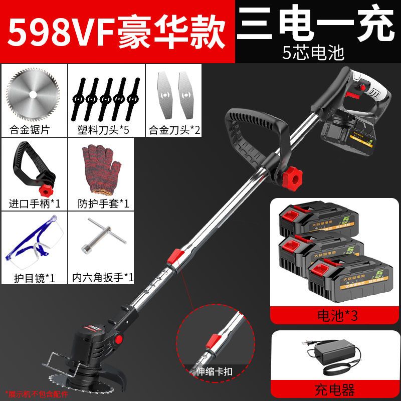 598VF luxury [3 Electric 5 core] 8 Blade