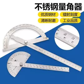 清洁球/刷;厨房小工具;其他居家日用