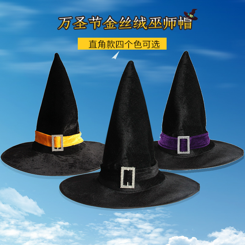 Cross-Border Halloween Hat Black Witch Elf Witch Right-Angle Hat Adult Children Men and Women Masquerade Props