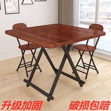 折疊桌吃飯桌簡易桌子折疊家用小戶型簡約4人餐桌椅組合方桌圓桌