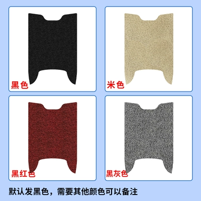 Taiwan Bell Super S Sky Foot, Electric vehicle foot mat - billiard-super-s-cangqiong-foot-mats-black-comes-with-velcro