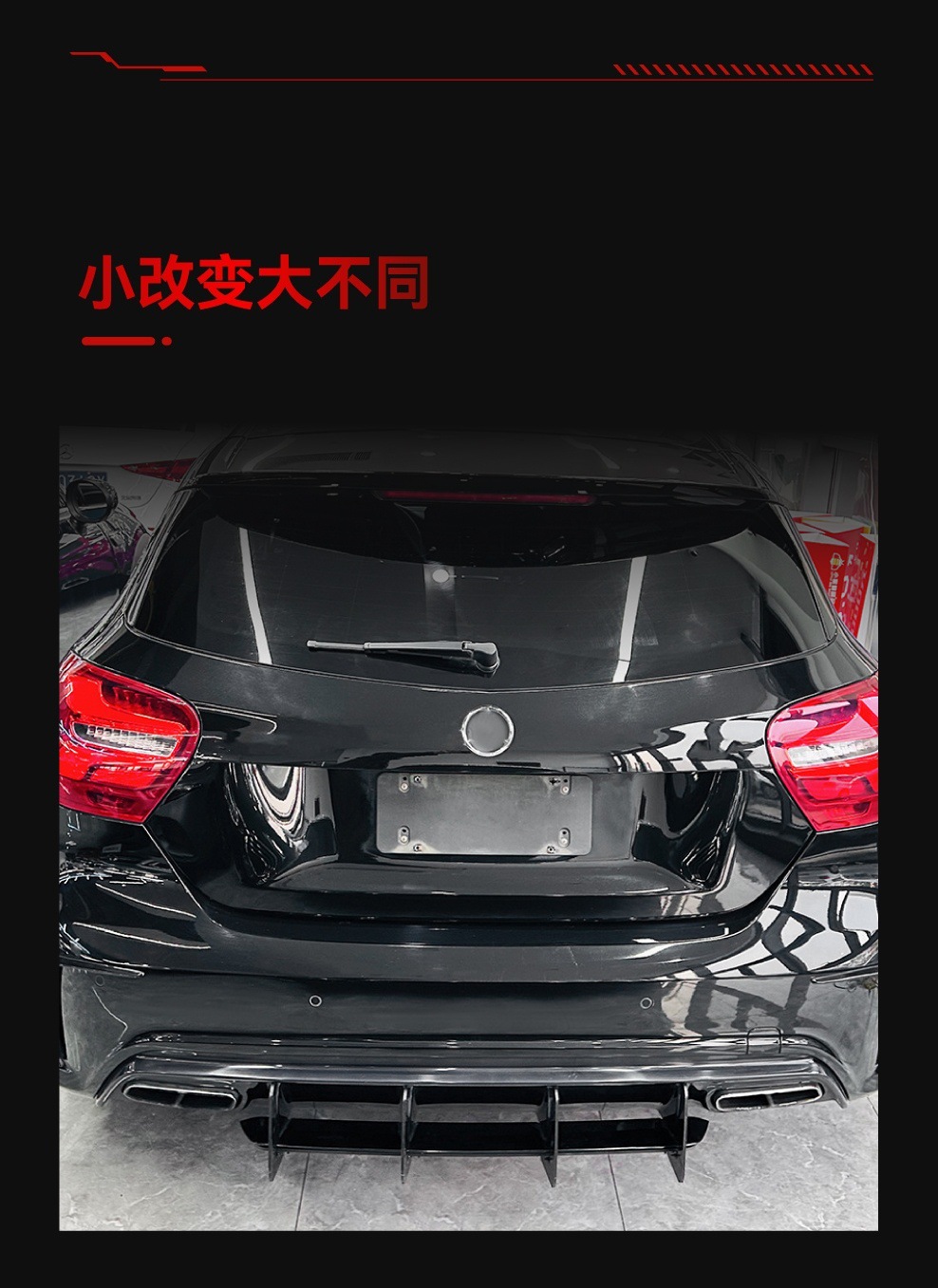 Applicable to 2013-2018 Mercedes-Benz A- Class w176 a45 amg tail lip rear lip rear blade spoiler cross-border modification