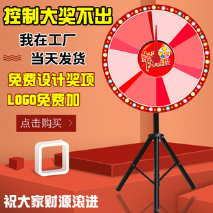 Lucky Wheel Lottery Turntable, Controllable and Erasable Magnetic Dart Turntable, Lottery Event Props