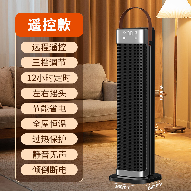 跨境取暖器智能加湿暖风机家用语音速热电暖器仿真火焰PTC加热器|undefined