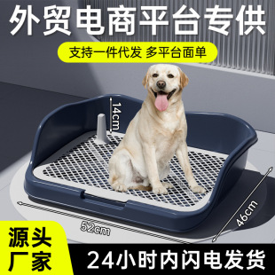 Dog Toilet Large Urinal Small Large Dog Urinal Defecation Fence Dog Anti-Trampling Potty Pet Toilet