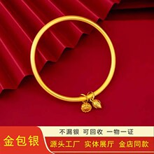 金色手镯古法金莲蓬手链仿真金素圈金包银两世欢手镯女款莲花金镯