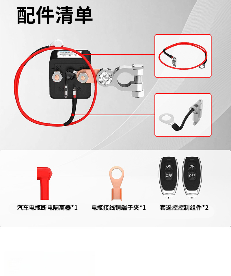 12V 200A Relay Power Cut-Off Switch for RVs, Trucks, and Yachts - Anti-Drain, Anti-Theft, Remote Control Relay