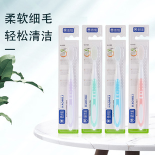 Supermarket Deck Non-Slip Silicone Toothbrush High-End Soft-Bristled Adult Household Wholesale Pendant Large Head High-Density Toothbrush Wholesale