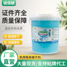 ϴC߸ɄWУʳþƵͱPϴ߸ɹɄ20L