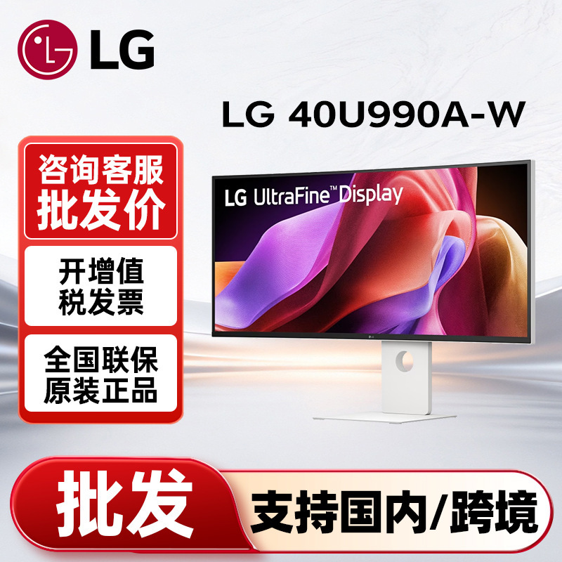 Lg Monitor 40U990A-W 39.7inch Nanoips Black 5K2K Curved Thunderbolt 5 Display Lg Monitor 40U990A-W 39.7inch Nanoips Black 5K2K Curved Thunderbolt 5 Display