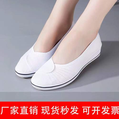 2024 One-word Hospital Nurse Shoes Wedge Women's Shoes Ladies Old Beijing Nurse Shoes Women's Work Shoes Wholesale