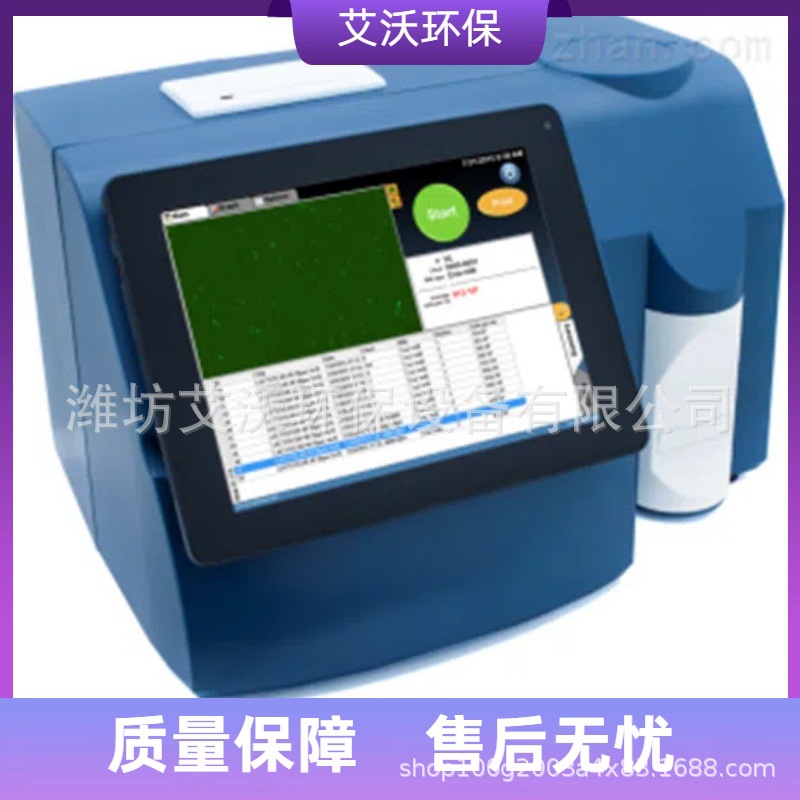 保加利亚LACTOSCAN SCC牛奶体细胞计数仪 荧光法牛奶检测仪