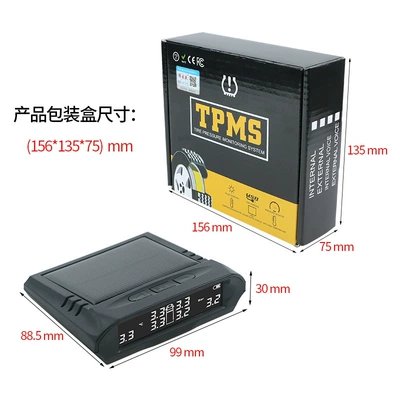 New Light Truck Heavy-Duty Vehicle Tire pressure monitoring system