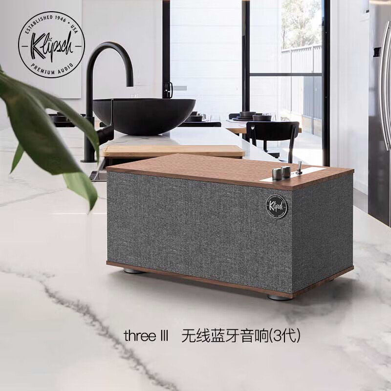 Klipsch The Three III wireless Bluetooth speaker HIFI Three2