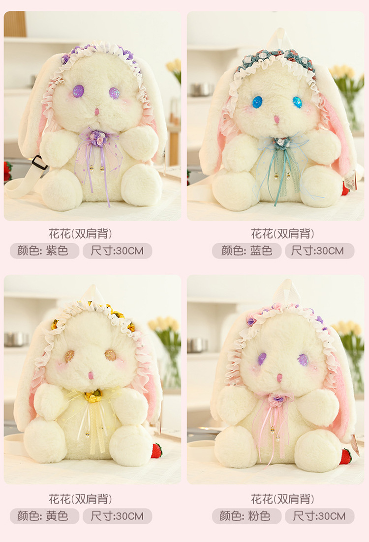 洛丽塔包 (8).jpg