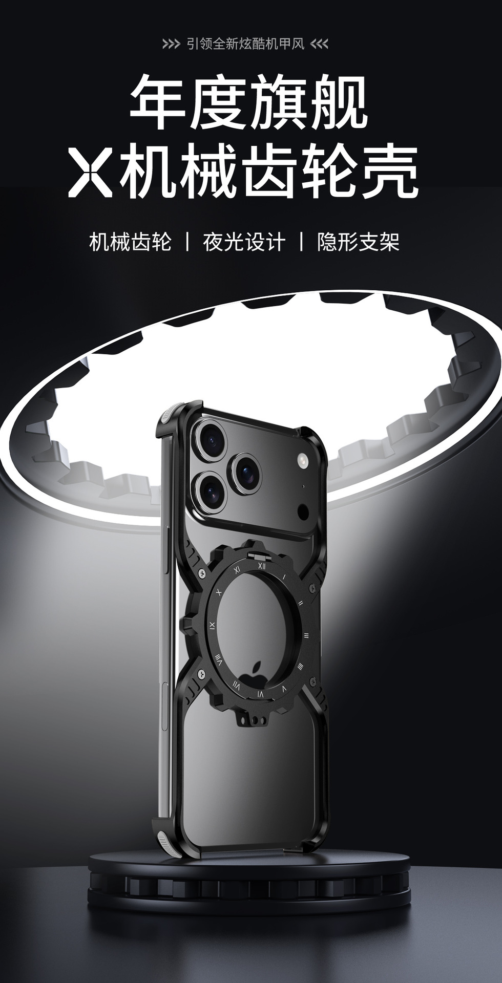 Ốp lưng từ tính không viền cho iPhone 17 Pro Max, khung kim loại có chân đế xoay, bảo vệ chống sốc — Đen, Bạc, Vàng sa mạc, Cam chi tiết 1