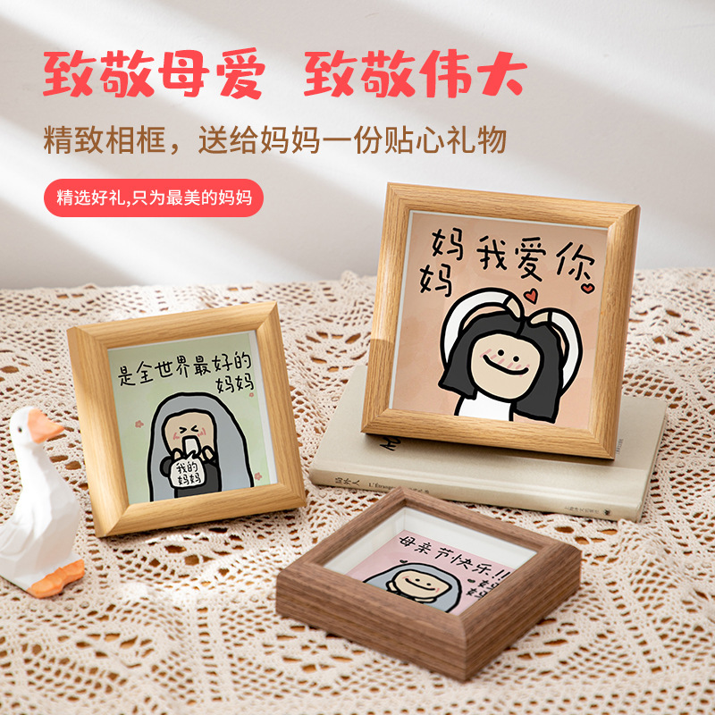 Creative Gift Mother's Day Mother's Day Mother Ma Ma I Love You Photo Frame Picture Frame March 8th Women's Day Desktop Ornaments Creative Gift Mother's Day Mother's Day Mother Ma Ma I Love You Photo Frame Picture Frame March 8th Women's Day Desktop Ornaments