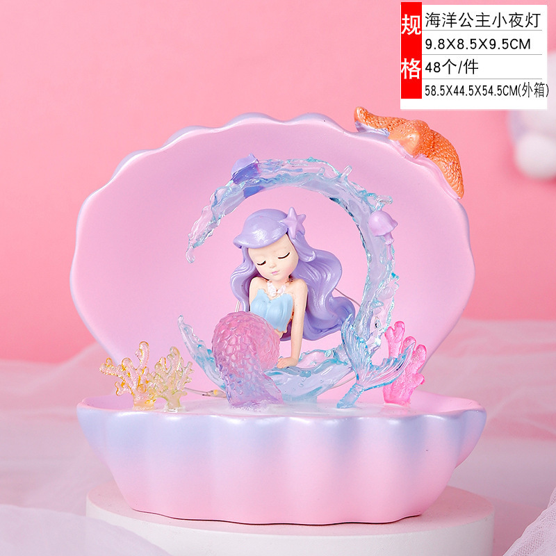 新商品の貝殻海螺の人魚の小夜灯の学生は寝室の机の筆筒灯をプレゼントして卸売りの源工場を並べます。|undefined