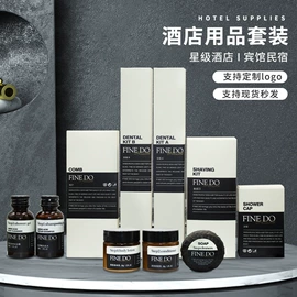 一次性洗沐漱;一次性酒店品;一次性拖鞋