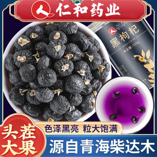 �ʺͮ�����؛�½��r��轺����120g�޴���w���خa��һ�����l��Ȼ
